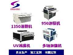 浦北之子吴福富：从学徒到行业领袖的精彩蜕变